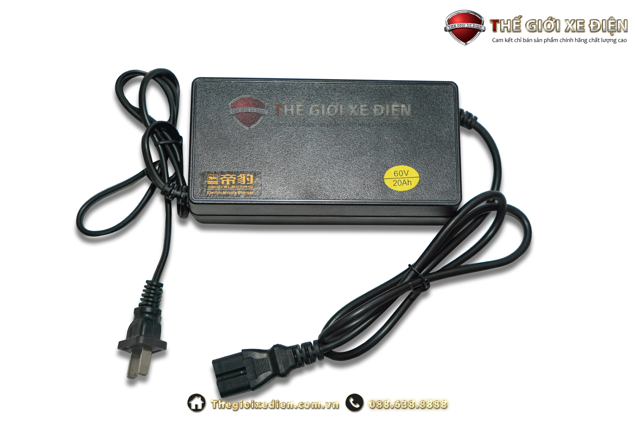 sạc xe đạp điện nhanh chóng hiệu quả