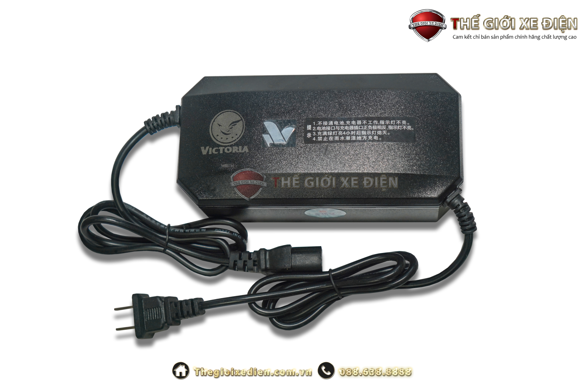 sạc xe đạp điện nhanh chóng hiệu quả